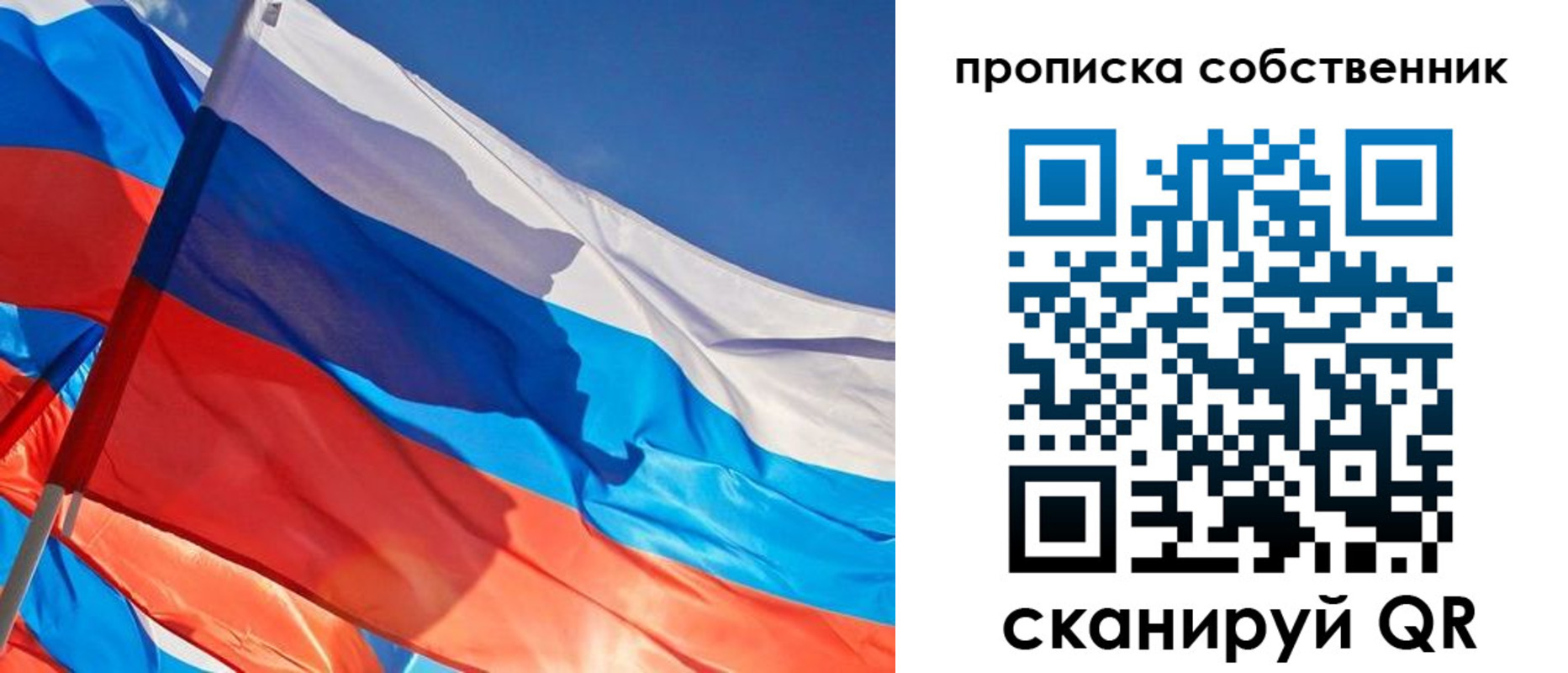временная регистрация адрес в Южно-Сухокумске