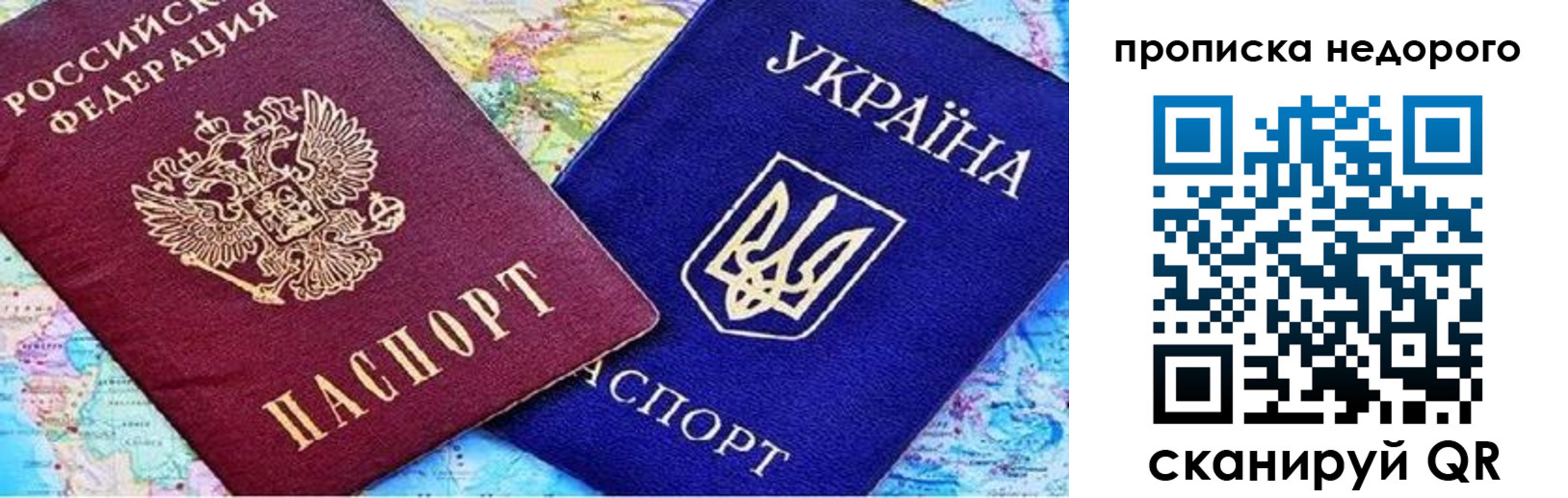 прописка ребенка в Южно-Сухокумске