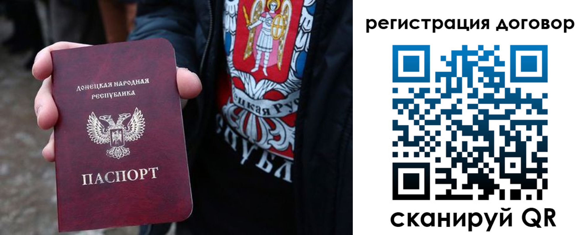 временная регистрация недорого в Южно-Сухокумске